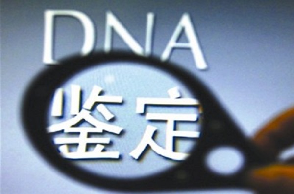 惠州亲缘鉴定